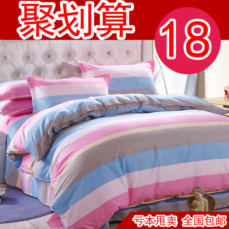 

Комплект постельного белья OLE home textiles 1.2/1.8/2
