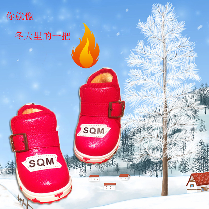 2015年冬季0-1岁男女宝宝雪地靴加绒加厚学步
