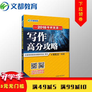 中公2018年事业单位考试用书时事政治时政热