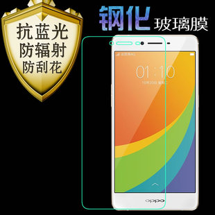 oppor7s屏幕_oppor7s屏幕多少钱_oppor7s屏幕