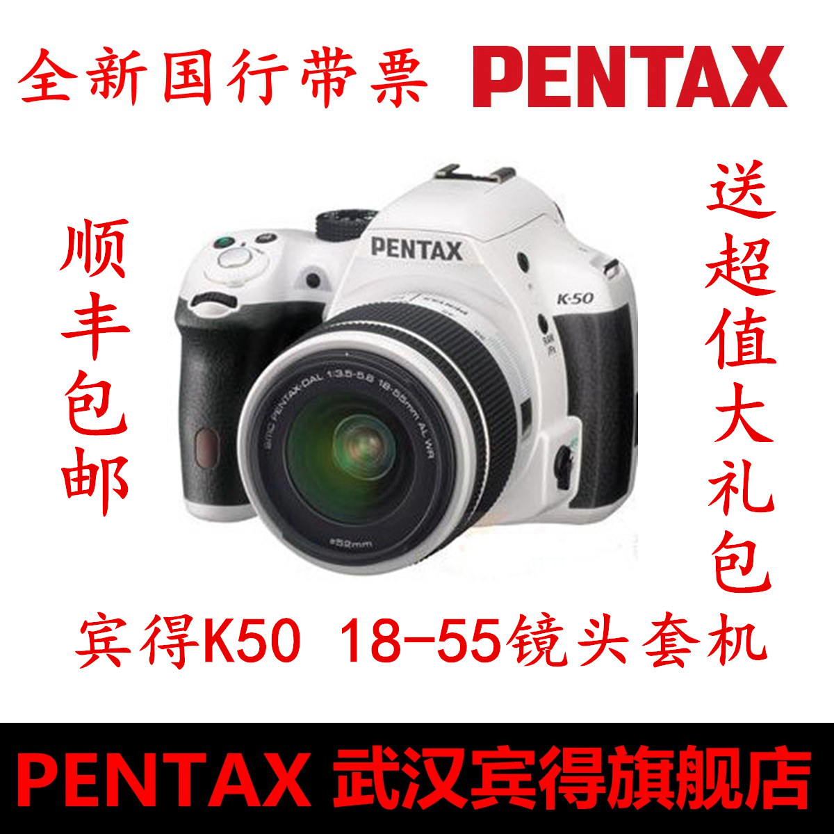 профессиональная цифровая SLR камера Pentax K-50 K50 18-55 18-135