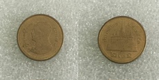 【亚洲】泰国 2泰铢国王普密蓬阿杜德头像 外国钱币硬币纪念币