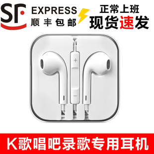 5s耳机_5s耳机怎么用_5s耳机模式怎么取消_5