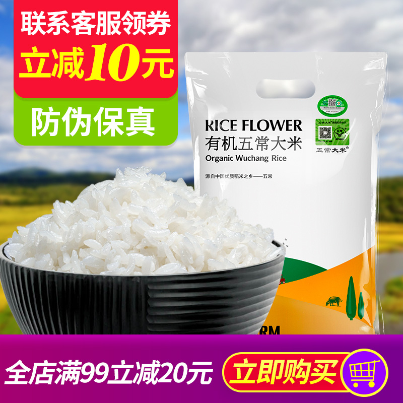 生态米10斤包装袋哪个牌子好