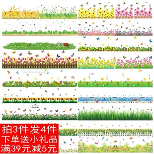 除踢脚线腰线墙贴纸幼儿园儿童房间客厅卧室走廊墙边装饰贴画-墙边