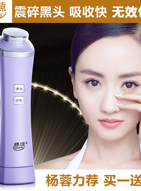 日本直邮Exideal mini LED美容机EX-120小排灯