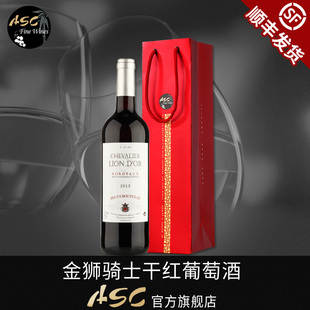 法国红酒原瓶进口玛特珍藏原装干红葡萄酒AO