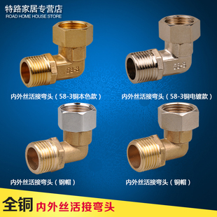 铜弯头_铜弯头漏水咋办_铜弯头英文_铜弯头1