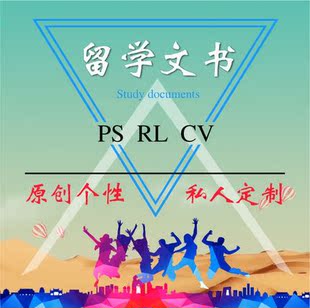 代笔文章原创代写软文新闻演讲稿读后感英语作