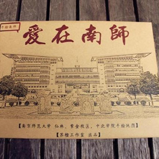 Карты/открытки ручной работы Рисованная карта"любовь в