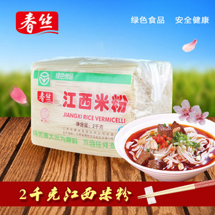 西特产手工炒米粉干粉丝方便面过桥米线9斤装