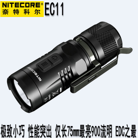 Ручной фонарик Nitecore ec11 EDC 18350