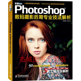 猎豹cs6_ps cs6婚纱抠图(2)