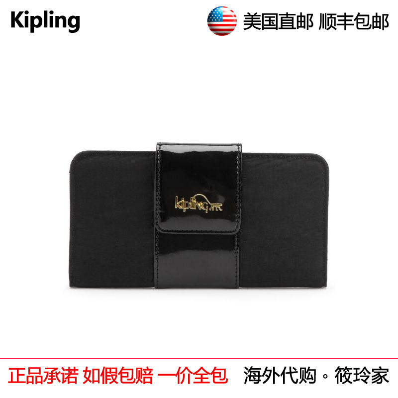 бумажник Kipling ac7493