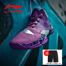 【李宁空袭2】_李宁空袭2图片