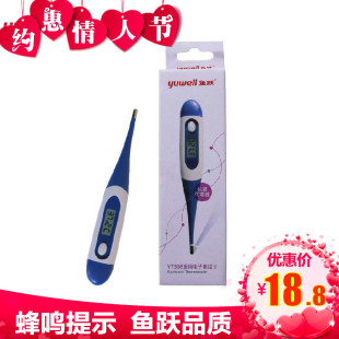 可孚远红外护具自发热按摩磁石缓解颈椎疼痛护