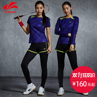 中小学生广播体操服装学生运动会比赛服儿童团