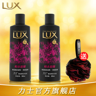 Lux力士精油香氛沐浴乳液迷情花语美白保湿男