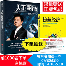 【客服书籍】_客服书籍图片