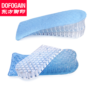 内增高【鞋垫】