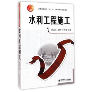 西安交大工程_西安交大工程管理_西安交大工