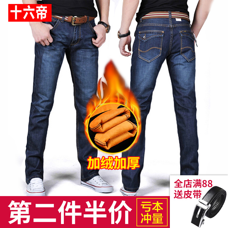 45rpm牛仔裤 日本哪个牌子好