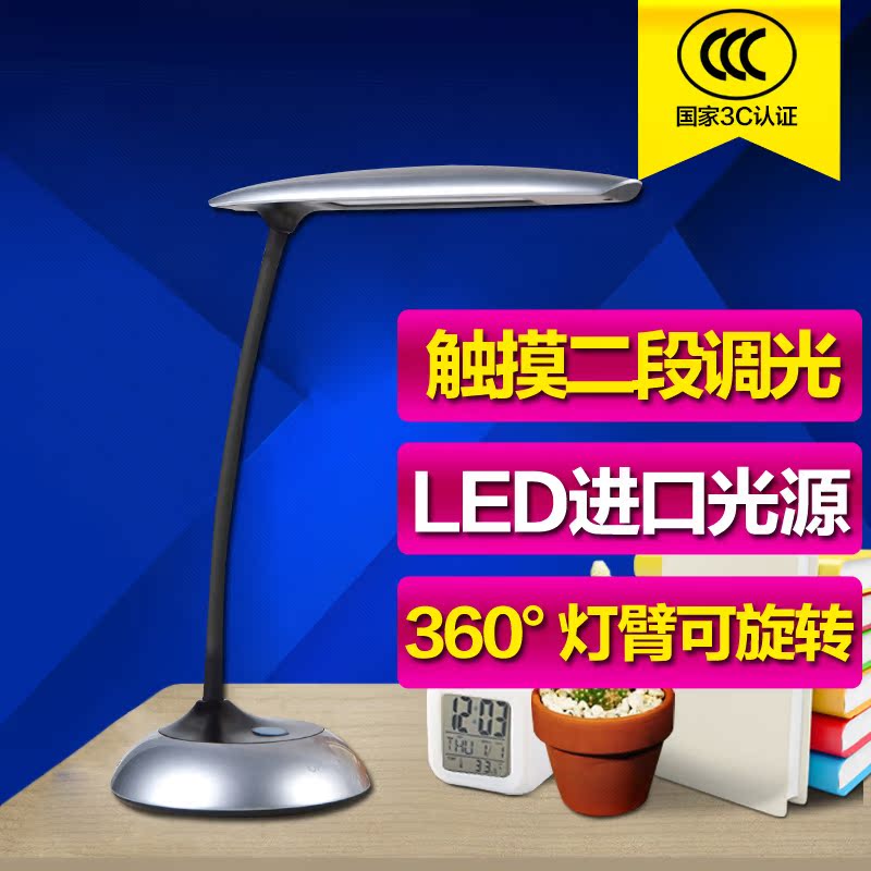 Лампа для чтения Op LED