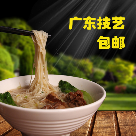 传统广东特产 竹升面 炒面 港式云吞面条 鸡蛋细面条