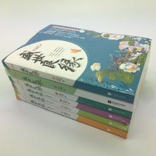 【盛世良缘凤轻】_盛世良缘凤轻图片