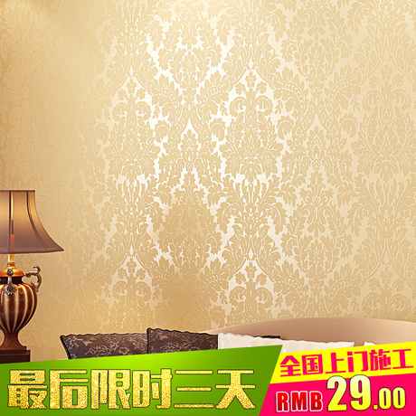 欧式 大马士革 可擦洗 客厅电视背景墙壁纸 米黄色卧室墙纸 特价