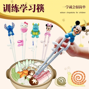 迪士尼勺子儿童不锈钢吃饭勺子宝宝餐具婴幼儿