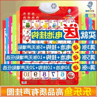 AR地球仪3D早教立体地球儿童手工制作地球儿