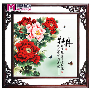 牡丹花十字绣新款客厅系列挂画小幅玄关精准印花3d十字绣花开富贵