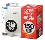 包邮！日本VAPE无味台式电子驱蚊器婴儿孕妇可用150日天安全无毒