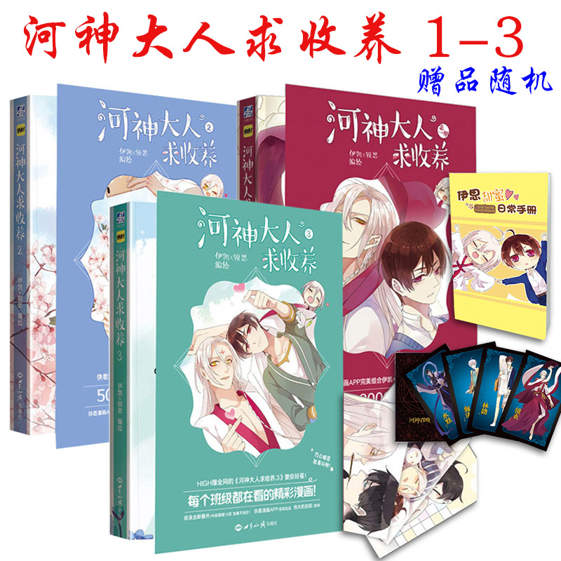 植物大战僵尸漫画书全集