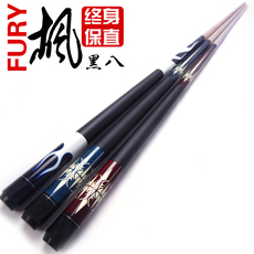 кий для бильярда 台球杆大头杆九球杆中式黑8桌球杆16彩台球杆大头波茨黑八球杆 Earthlite