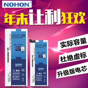 iphone6电池_iphone6电池更换_iphone6s电池