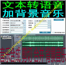 mp3转文字