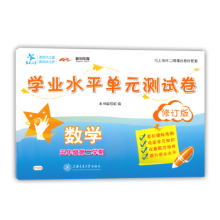 2019最新版小学3三年级下册语文数学英语书课