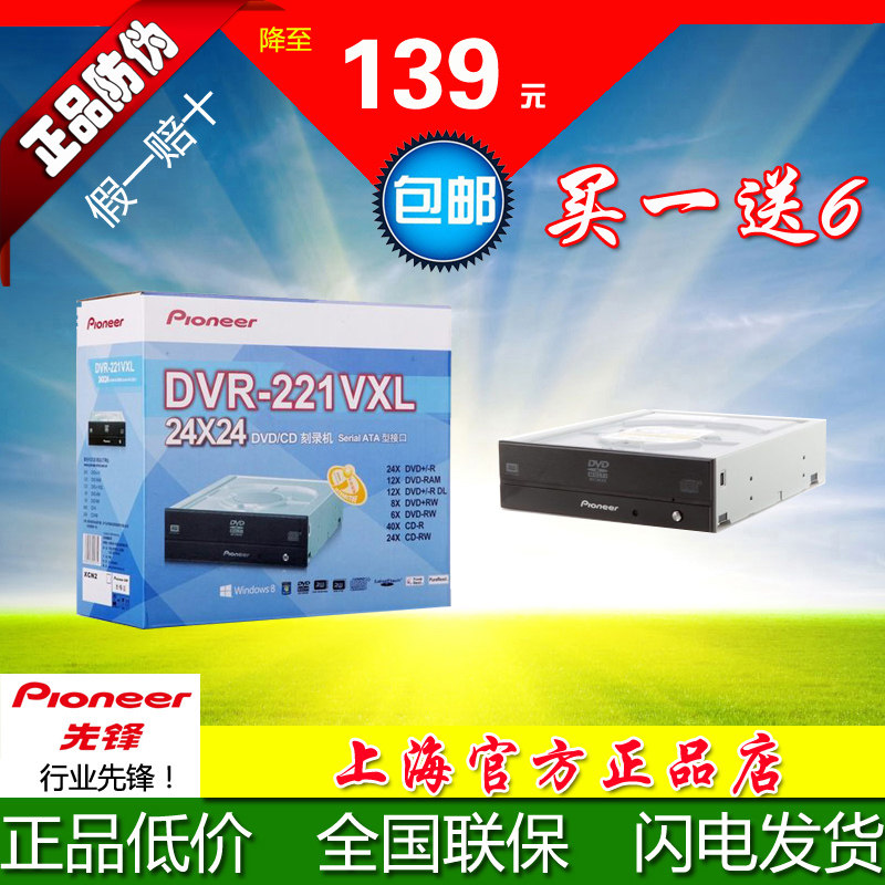 Купить Дисковод CD Пионер ДВР-221vxl 24-скорость последовательного ...