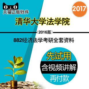 清华第5版高等院校数学教材同数值分析习题精