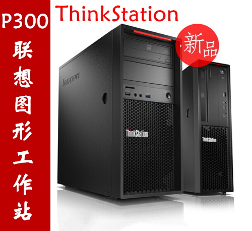 Рабочая станция IBM ThinkStation E32 P300 G3240 E3-1220/31/46 I357