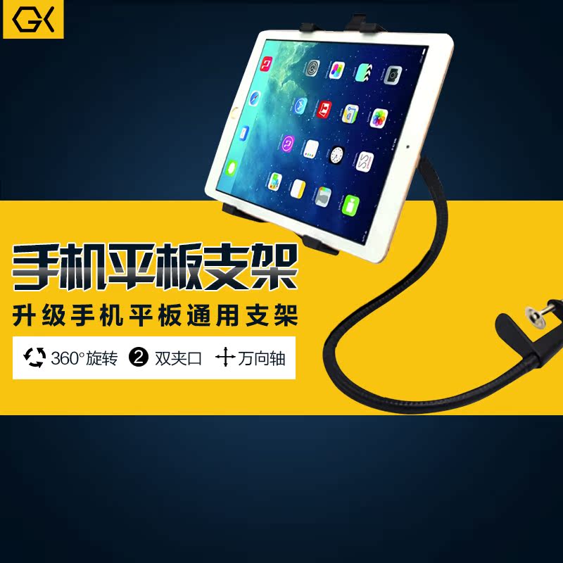 Подставка для планшета GX Ipad