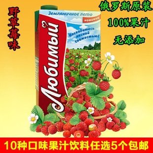 风趣--番茄汁饮料_风趣--番茄汁饮料哪个牌子好