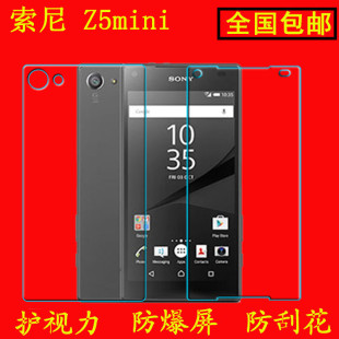 索尼z5迷你手机_索尼z5迷你手机卡_今日特价
