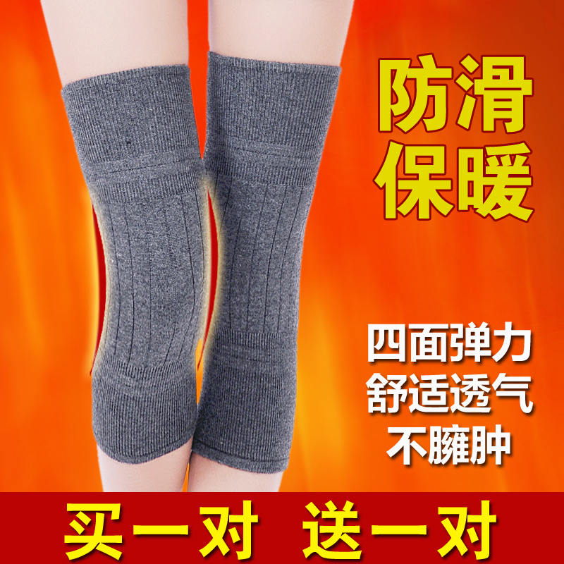 保暖护膝盖关节女士 防风寒哪个牌子好
