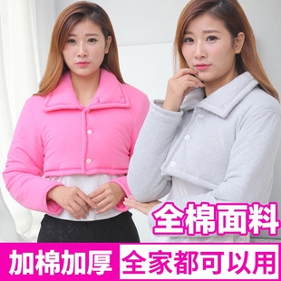 亿家友电热护肩保暖护颈椎睡觉颈肩热敷艾灸肩