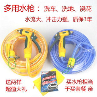 高压洗车水枪家用汽车套装刷车浇花工具防冻水