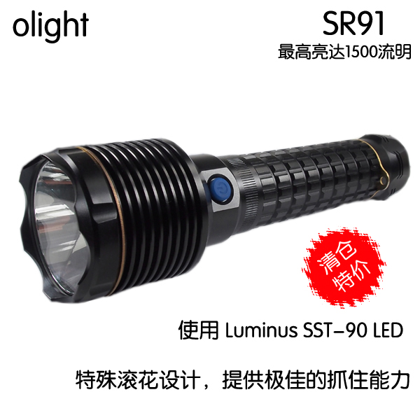 Ручной фонарик Olight SR91 SST90