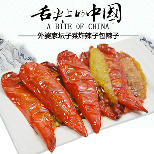 湖南湘西怀化特产农家自制糯米包辣子 酸辣椒 糯米酸辣子250g